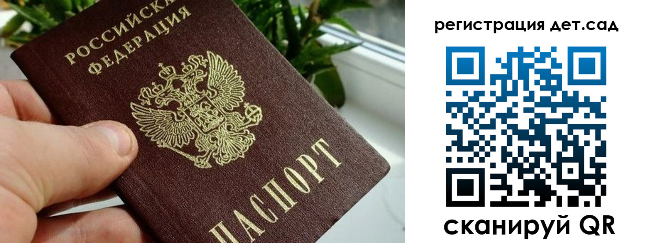 найти адрес прописки в Долинске